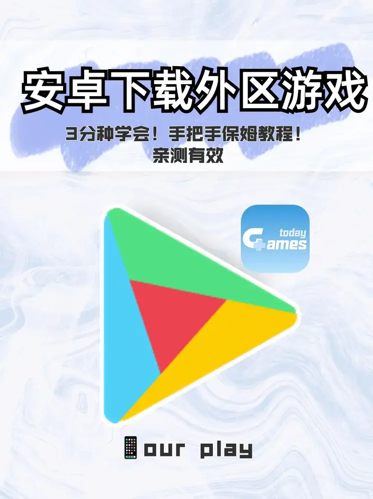 小波APP最新下载截图0