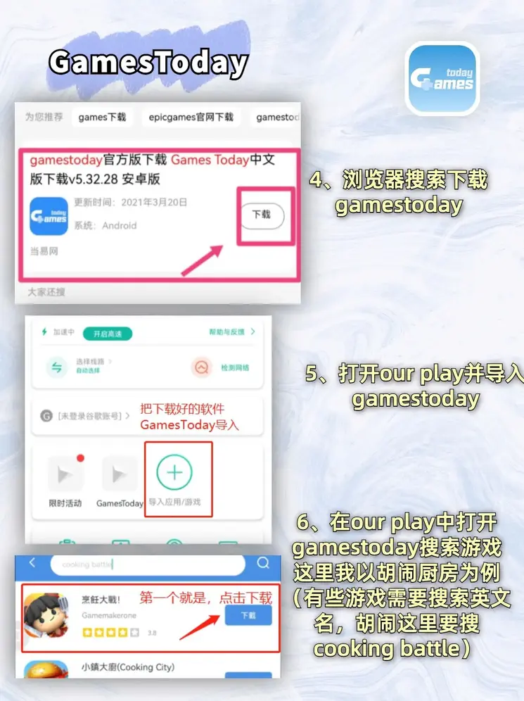 小波APP最新下载截图2