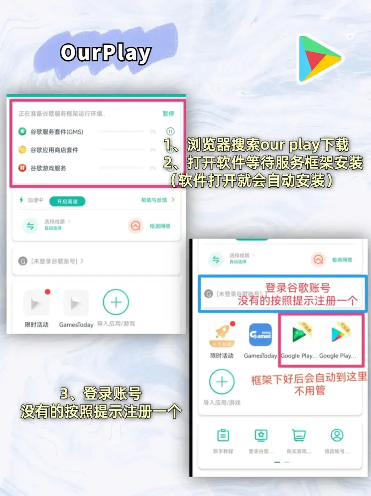 小波APP最新下载截图1